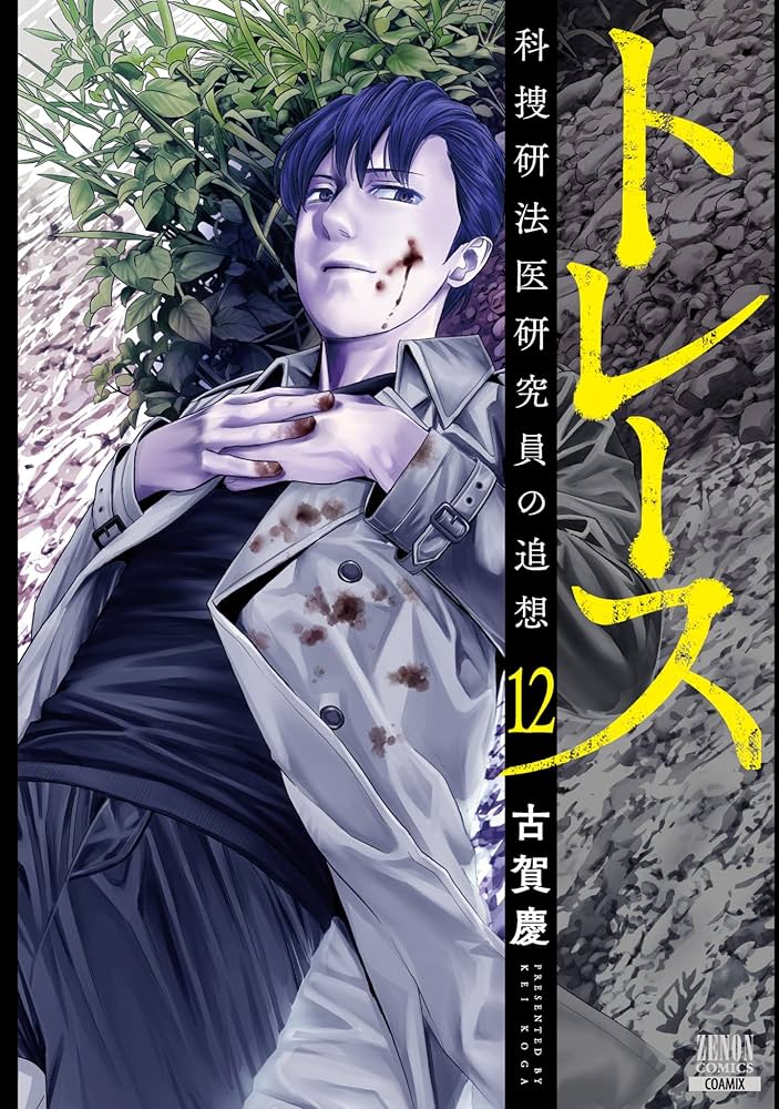 理科十二ケ月/クレス出版/石井研堂（単行本） 理科十二ケ月/クレス出版/石井研堂（単行本） 理科十二ケ月